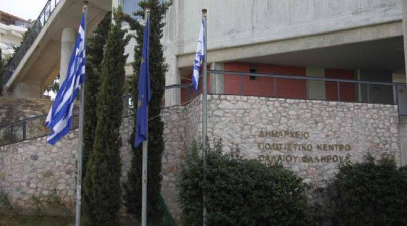 The Municipality of Palaio Faliro is being enhancing its recycling program